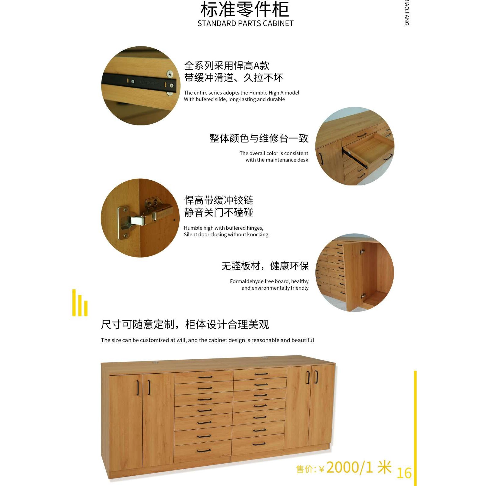 表匠名表维修 修表工具 榉木标准零件柜 工位式零件桌尺寸随意定