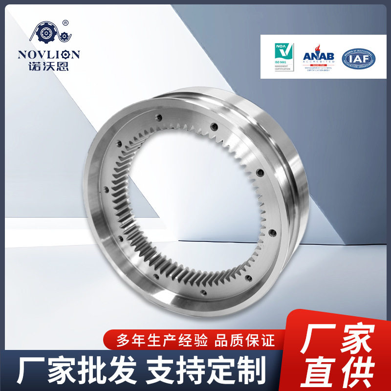可加工机器人工业机械用合金钢内齿轮内齿圈内齿环厂家直销多规格