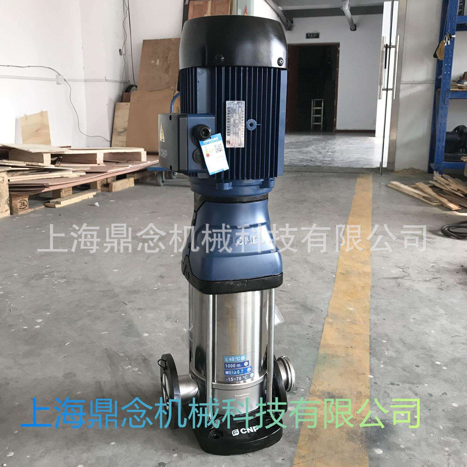 公寓地暖热水循环泵CDM5-18立式不锈钢多级清水增压泵自来水稳压