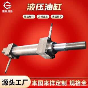 冶金板带轧机方法兰缸底耳环铜套导向V形组合缓冲高压液压油缸