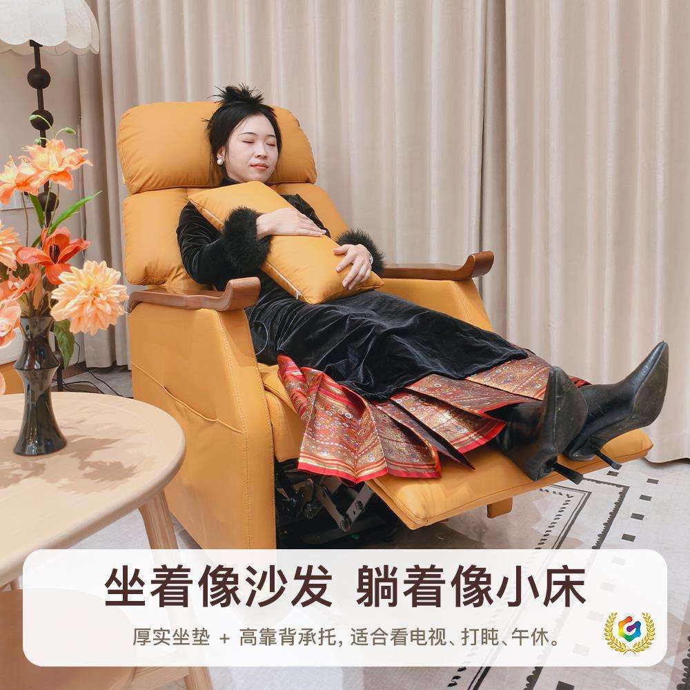 老人电动助起沙发单人太空舱老年人按摩躺椅高舒适坐睡两用
