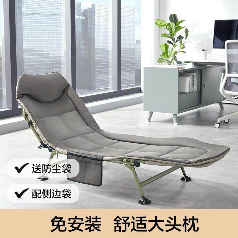 床躺椅易行办公室家用午睡陪护午休床单简易折叠单人叠床床折叠床