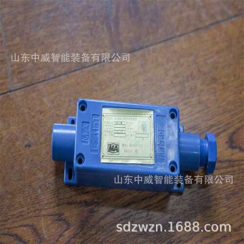 ZP127-Z矿用自动洒水控制装置主机  矿用自动洒水降尘装置 中威