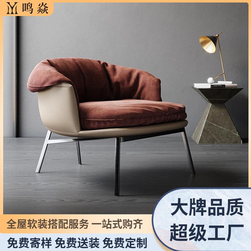 意式极简布艺沙发椅现代简约甜品店设计师单人椅子客厅休闲椅书房