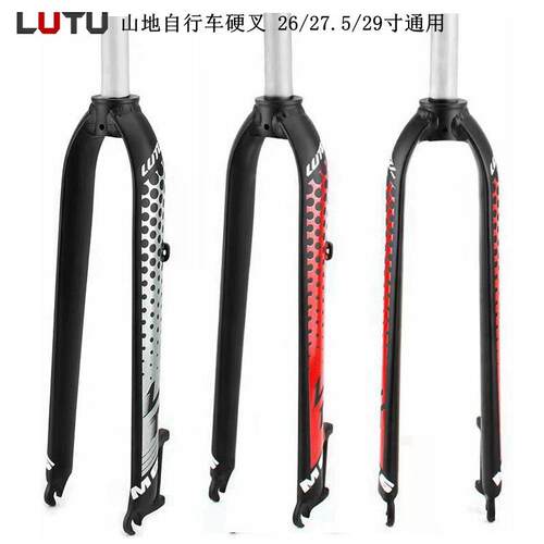 LUTU山地车前叉 自行车铝合金M6硬叉26 27.5 29寸通用碟刹版超轻