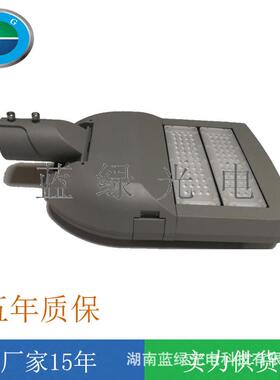 厂家灯具高光效路灯模组LED灯户外市电路灯150w户外模组光源