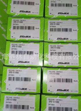 鹭宫压力开关控制器SYS-C110X2 SNS-C106P RGE-Z1N4-7