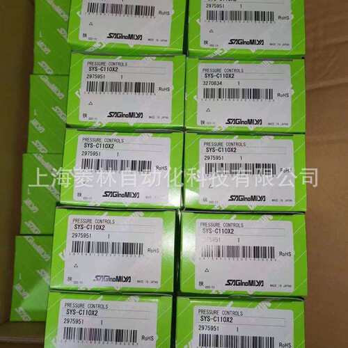 鹭宫压力开关控制器SYS-C110X2 SNS-C106P RGE-Z1N4-7