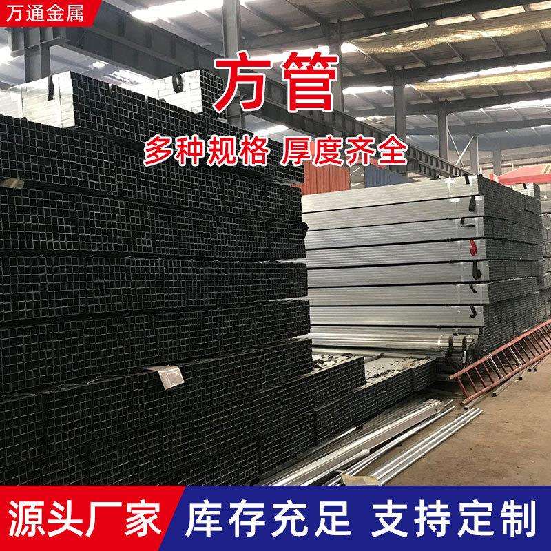 方管供应河北厂家黑退方管家具管校具管机械管大口径镀锌方管