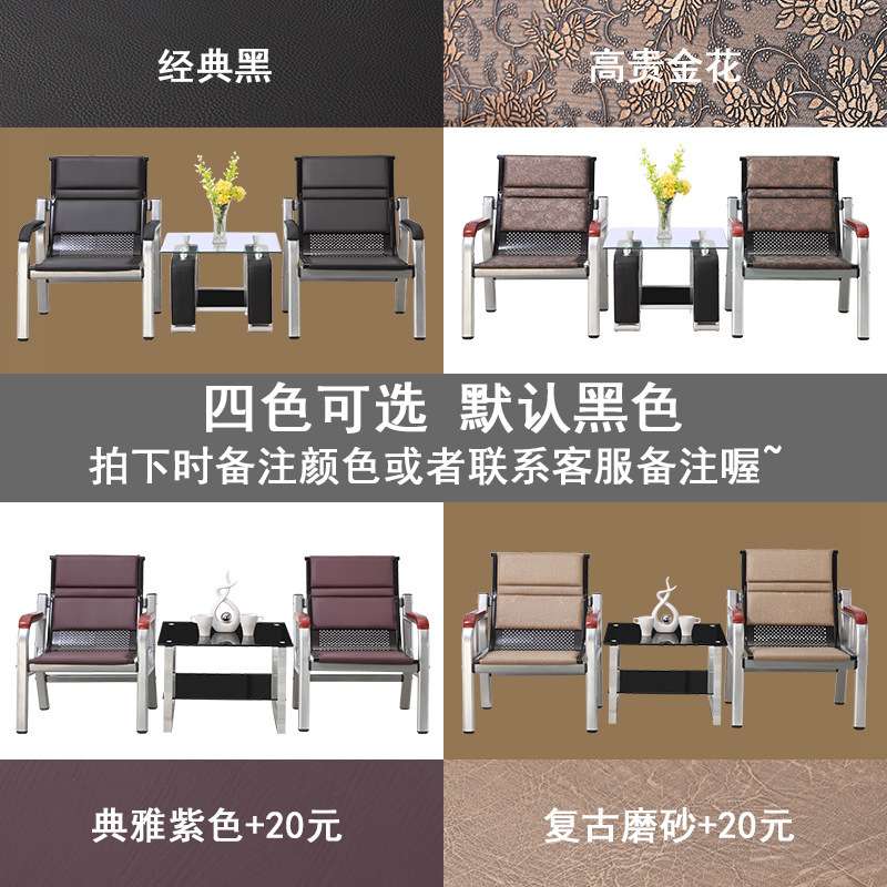 办公沙发茶几组合简约小户型出租屋会客铁架简易办公室三人沙发皮