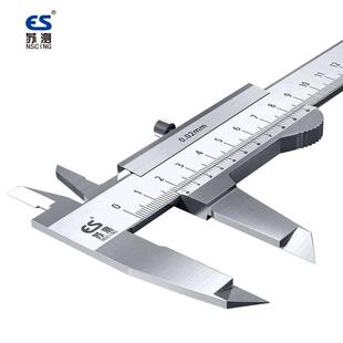 苏测游标卡尺深度尺高精度不锈钢150家用小型游边双内勾300长爪尺