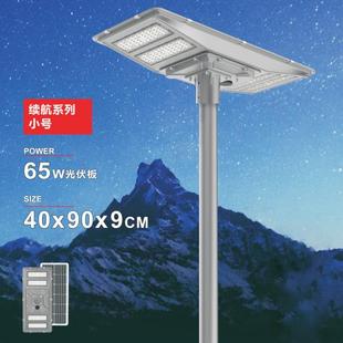 太阳能庭院灯高杆灯广场公园露天停车场遥控加感应双边模组路灯