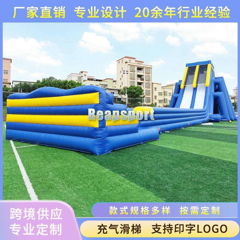 户外大型充气滑梯水上乐园游乐设备游乐场商场儿童乐园水池滑梯