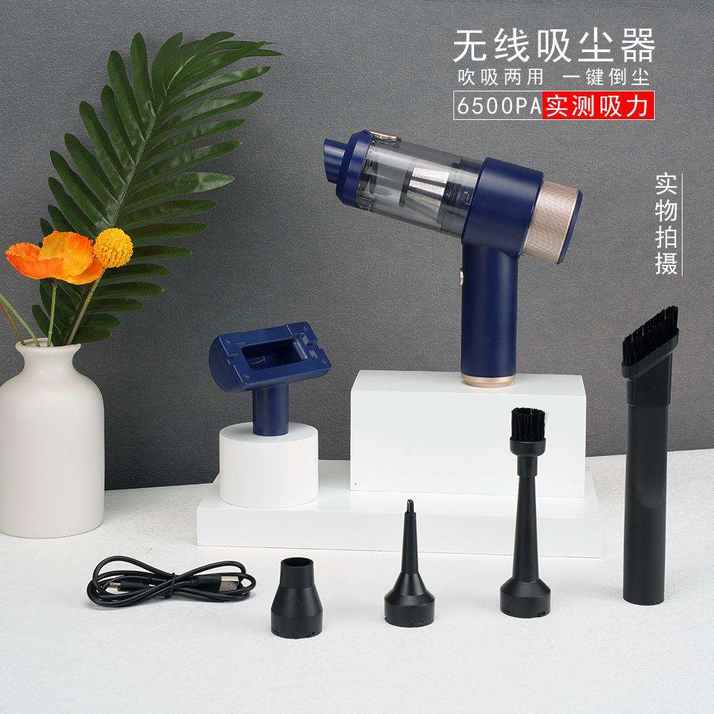 新款大吸力充电式无线车载吸尘器多功能充气抽真空车家两用吸尘器