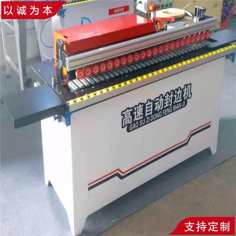 双面涂胶小型台式家装橱柜自动送料 倒装异型封边机 封修边一体机,玩具/童车/益智/积木/模型,毛绒/玩偶/公仔/布艺类玩具,淘宝优惠券,粉丝福利购,淘宝优惠卷