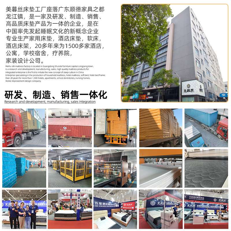 迪拜酒店总统套房别墅私人床垫席梦思竹炭乳胶小口径弹簧工厂直销