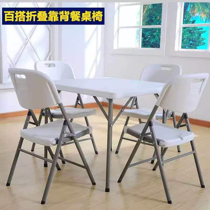 折叠椅子简易会议休闲餐椅办公电脑靠背椅便携塑料凳子家用靠椅