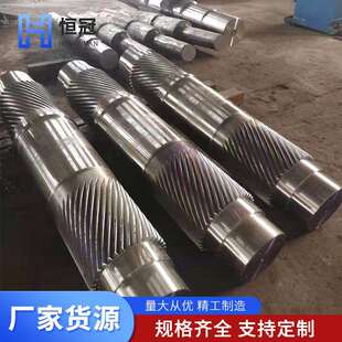 锻件托轮轴42CrMo精加工回转窑偏心传动轴转炉光轴齿轮轴非标