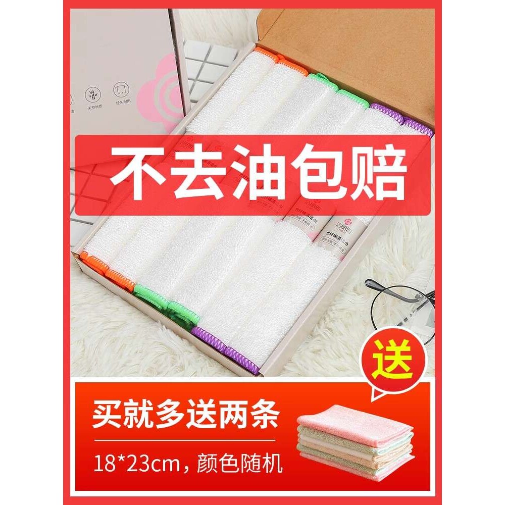 洁丽雅百洁布竹木纤维厨房抹布吸水去油清洁双层加厚擦桌布洗洁巾