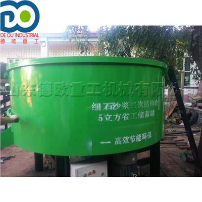 二次构造泵砂浆搅拌罐高速公路混凝土搅拌机水泥砂浆拌匀机