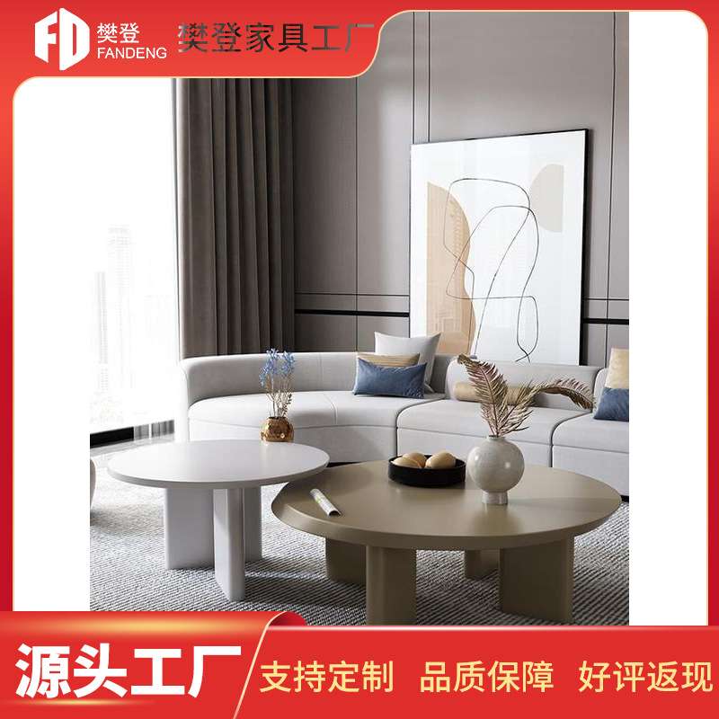意式轻奢创意异形子母组合实木茶几家用北欧高端简约现代网红家具