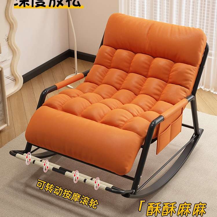 摇摇椅躺椅成人可睡觉懒人沙发大人午休椅阳台家用单双人休闲椅子