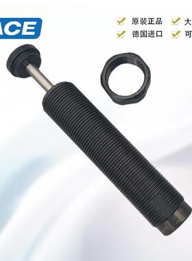 ACE缓冲器MC150/225/600/75/A2019/2525/SC300/650M/EUM/MH减振器