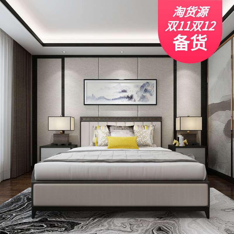 新中式实木床简约现代双人床别墅酒店高端软装设计公司工程家具厂