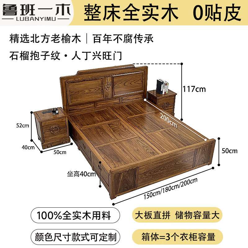 老榆木双人床箱体床1.8*2米婚床石榴床箱高箱床全实木家具卧室床