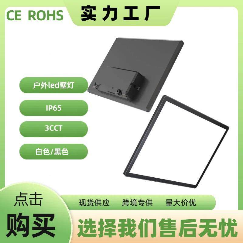 别墅庭院灯户外走廊LED壁灯方形铝型材景观灯防水简约室外壁灯,模玩/动漫/周边/娃圈三坑/桌游,模型制作工具/辅料耗材,淘宝优惠券,粉丝福利购,淘宝优惠卷