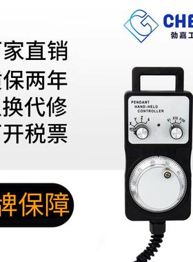 CHBG勃嘉CHBG1469带急停可切换四六轴手持盒控制器智能多功能