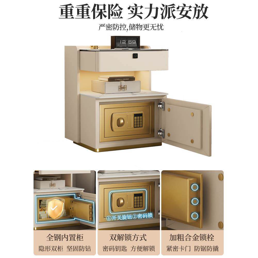 智能床头柜保险箱一体2025新款轻奢感家用卧室现代简约床边