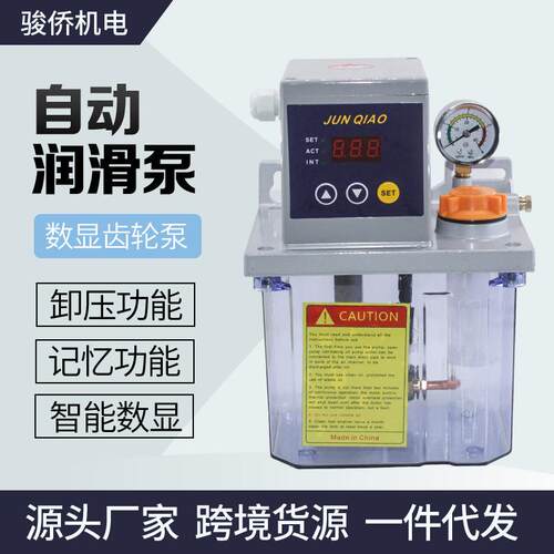 齿轮泵精装雕刻机电动注油泵齿轮泵全自动机床车床齿轮泵润滑泵