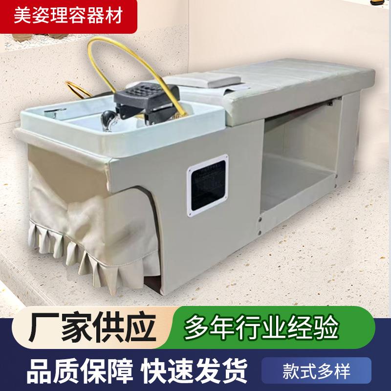 全自动智能电动SPA按摩洗头床实木框架床理发店恒温水循环头疗床
