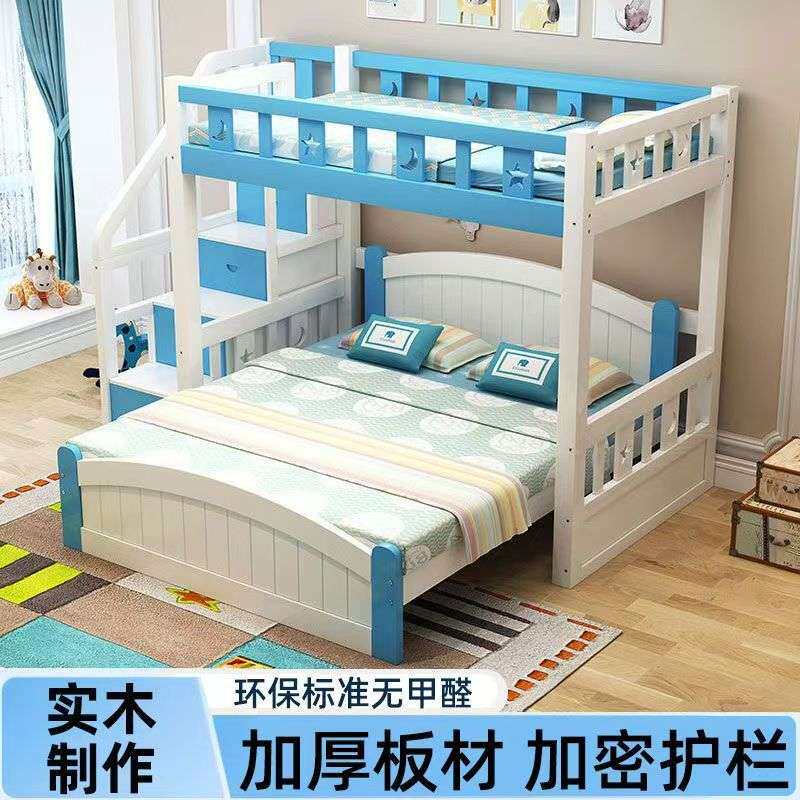上下床双层床儿童床实木现代简约高低小户型子母木床多功能组合