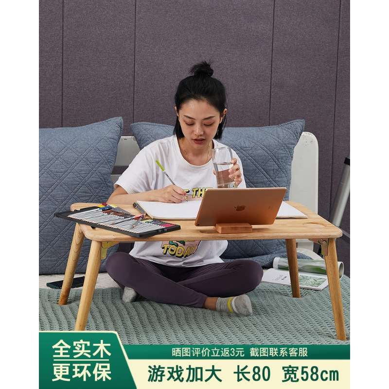 纯实木床上折叠桌懒人桌学习小桌子书桌榻榻米桌飘窗书桌炕桌大号