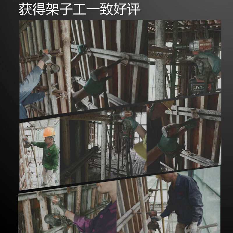 大有5760电动冲击扳手20V无刷锂电套筒架子工汽修扳手电动风炮