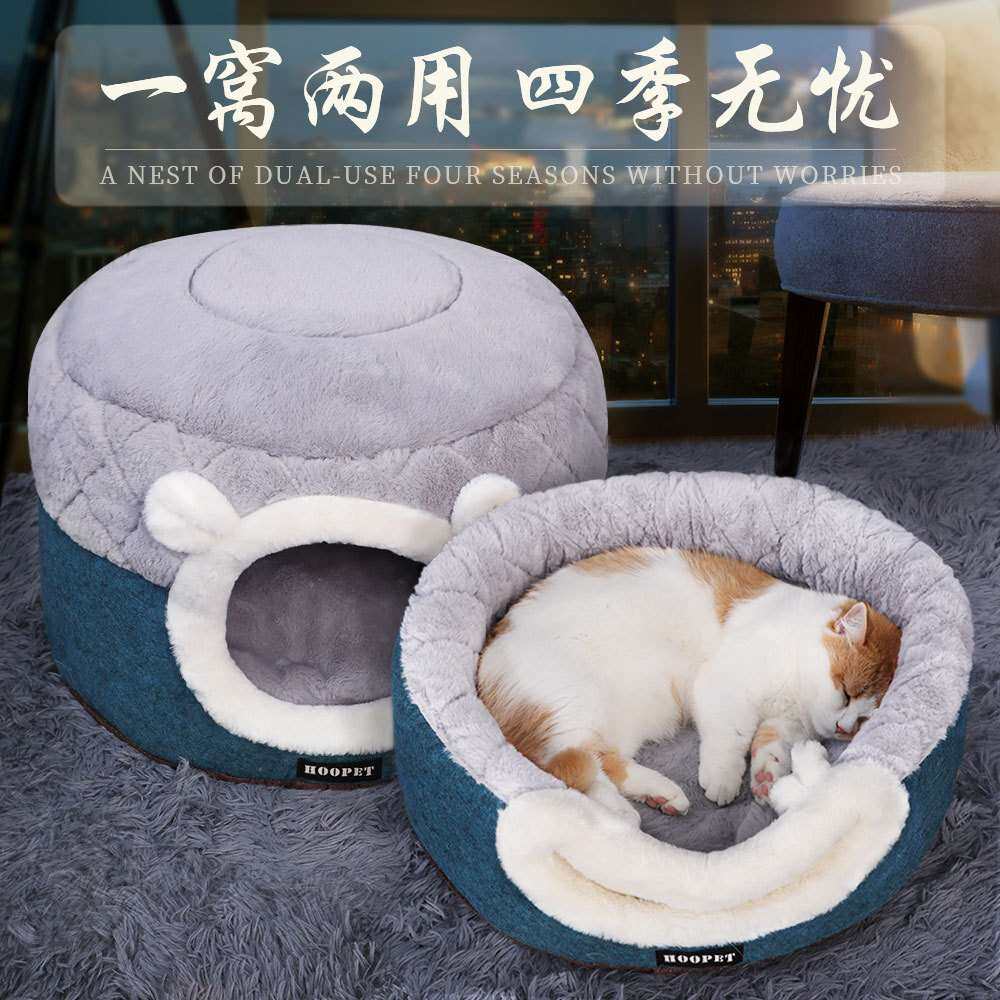 猫窝冬季保暖小猫咪窝四季通用房子全封闭式冬天别墅猫屋睡袋用品