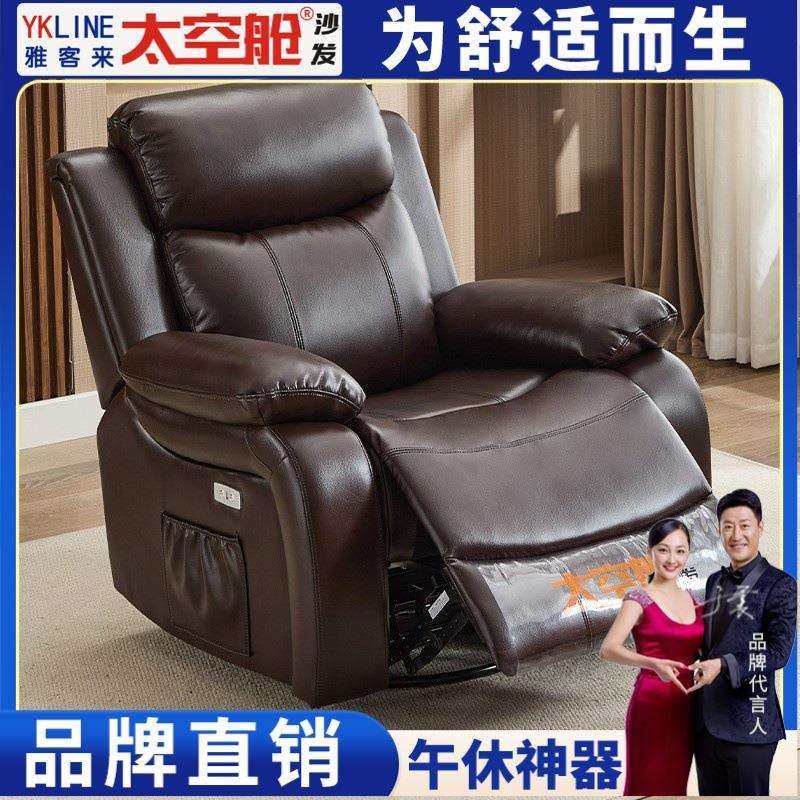 头等太空舱沙发单人家庭影院电动摇椅按摩电脑可躺,模玩/动漫/周边/娃圈三坑/桌游,模型制作工具/辅料耗材,淘宝优惠券,粉丝福利购,淘宝优惠卷