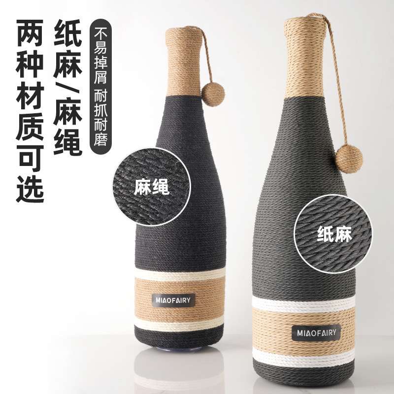 红酒瓶剑麻猫抓板猫抓柱立式磨爪架自嗨解闷猫咪用品迷你小猫爬架