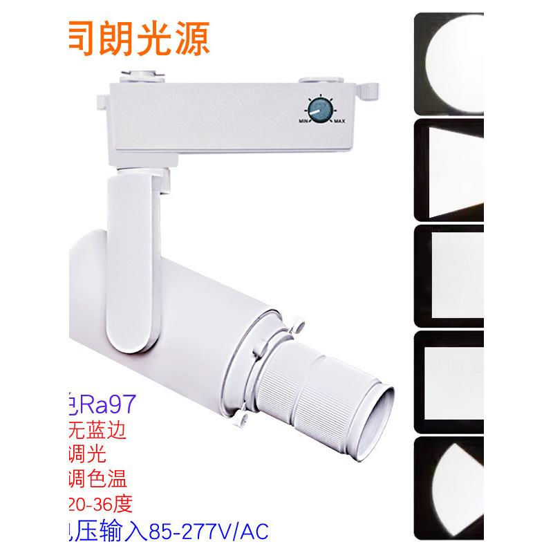 博物馆切光灯调焦调光调色画廊字画切光灯画展油画灯轨道切光射灯