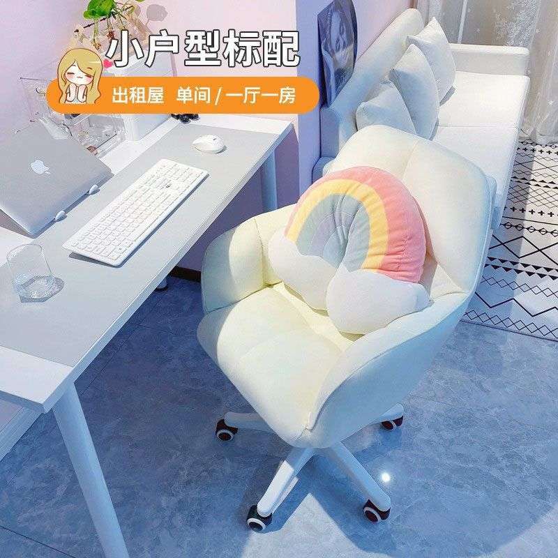 椅子舒服久坐宿舍电脑椅家用舒适学习书桌办公座椅女生卧室化妆椅