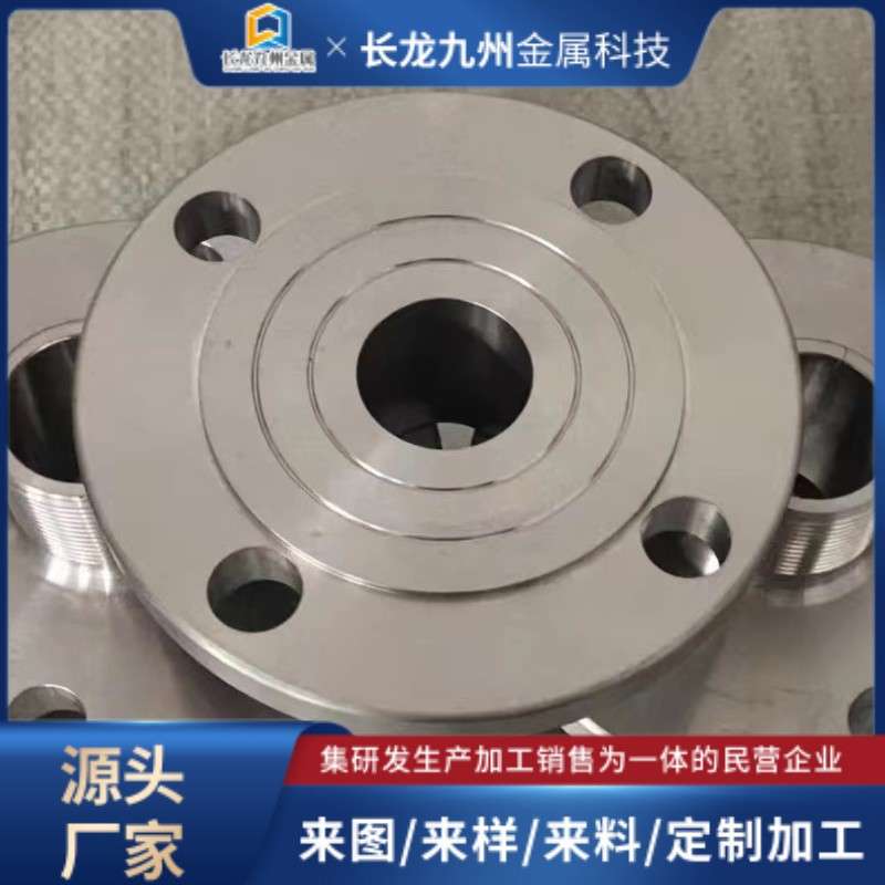 钛法兰TA1TA2TA10高颈法兰钛锻件钛翻边钛锻件钛加工件