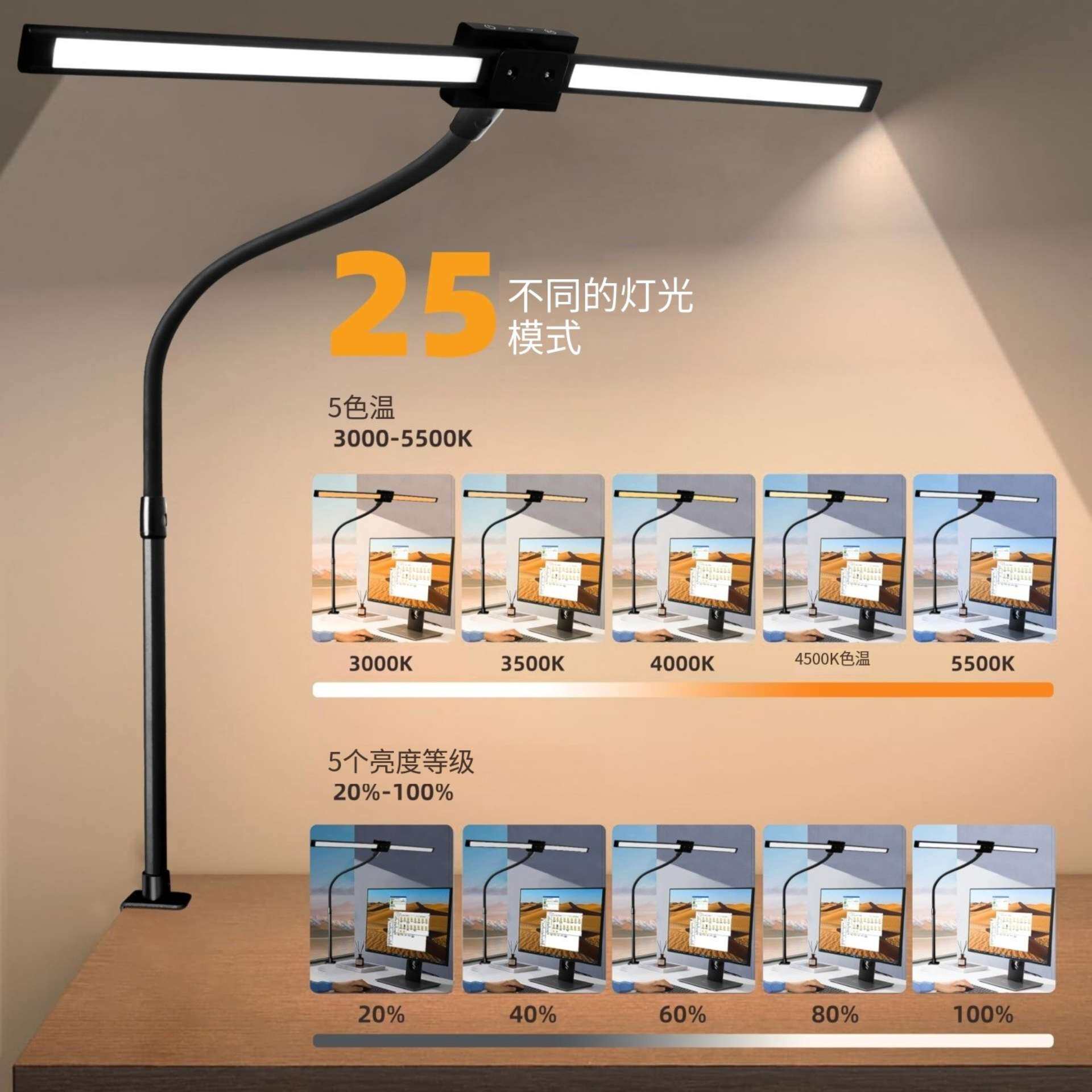 跨境led台灯桌面办公调光鹅颈双头夹子台灯学习阅读美甲护眼台灯
