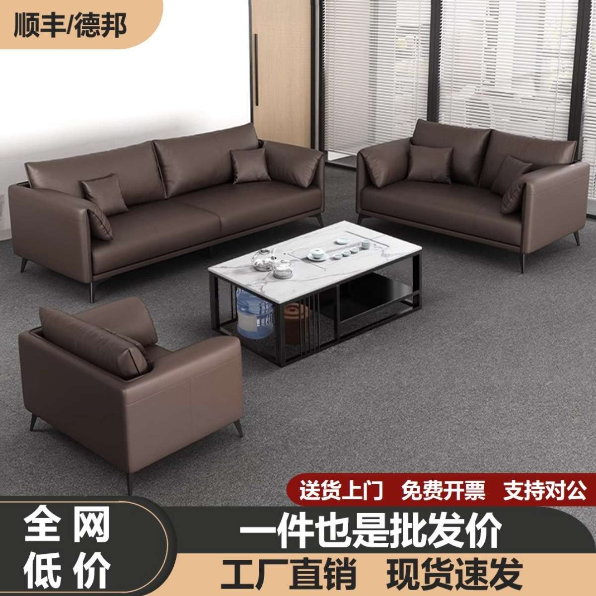 办公室沙发简约现代高档商务可睡觉会客接待室休息区茶几组合套装