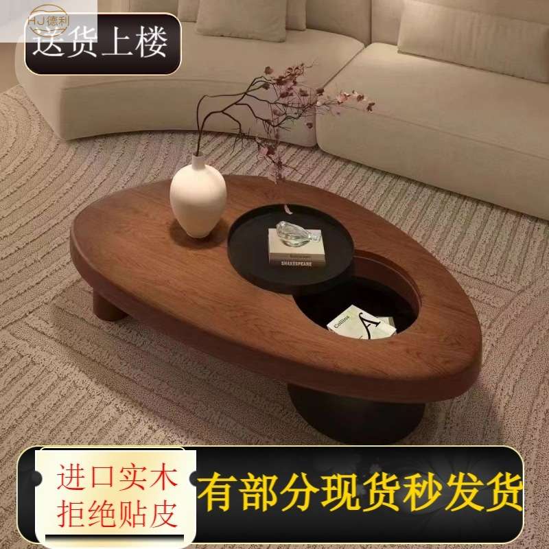 中古风实木茶桌茶几客厅简约家用异形新款小户型创意原木实木茶几