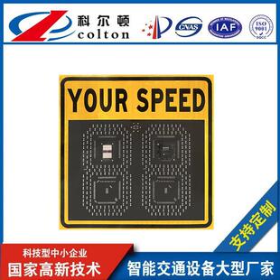 雷达测速屏跨境货源铝壳外贸雷达测速仪区间道路测速牌