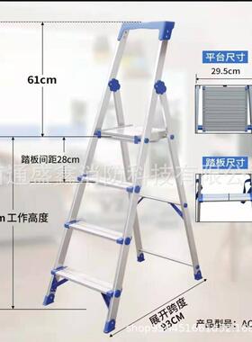 金锚梯具折叠人字梯三部移动梯铝合金高强度工作梯AO13-104