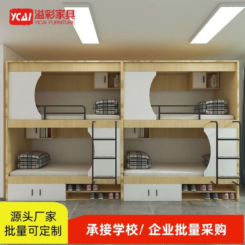 溢彩家具青年旅社公寓床上下铺双人铁艺床员工宿舍太空舱双层床