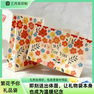 三月采礼品袋包装袋礼物袋